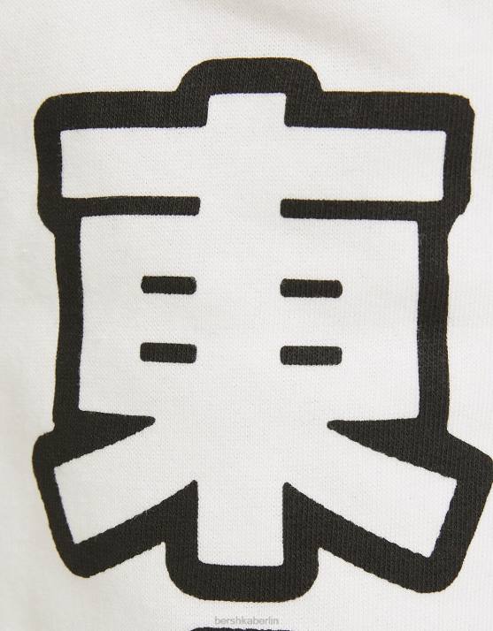 Weiss Bershka Frauen bedruckte Jogginghose H00J1479